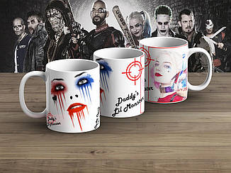 Чашка 330мл Загін самогубців "Daddy`s Lil Monster" / Suicide Squad
