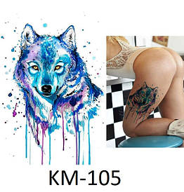 Флеш Тату. 21*15 См. Тимчасова. Перевідна. Вовки, Акварельнийний Стиль, Km-105 (S), Кольорові