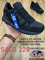 Кроссовки мужские Adidas ZX750 оптом (41-46)