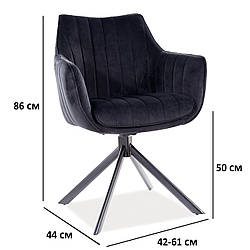 Поворотний стілець Signal Azalia Velvet чорний велюр з підлокітниками для вітальні на чотири лапи