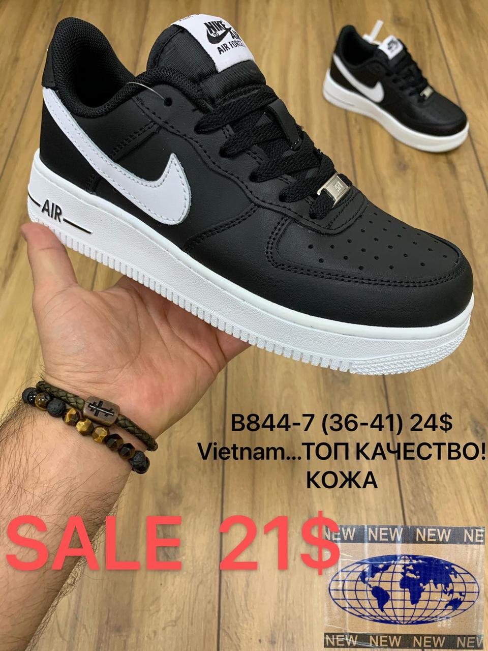 Кросівки підліток Nike Air Force оптом (36-41)