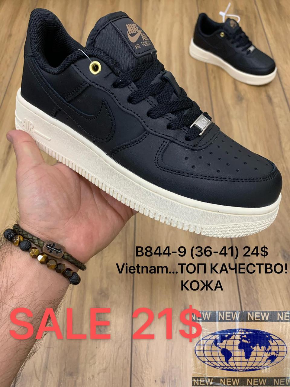Кросівки підліток Nike Air Force оптом (36-41)