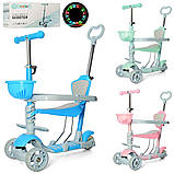 Самокат — біговел Itrike 5в1 з обмежувальним бампером і батьківською ручкою ГОЛУБИЙ арт. 3-027-2, фото 4