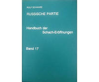 Russische Partie (Petrow-Verteidigung) 1. e2-e4 e7-e5. 2. Sg1 - f3 Sg8 - f6. Band 17 (Русская игра (защита