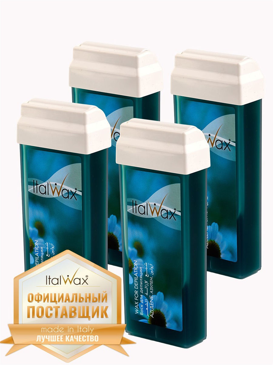 Віск для депіляції в касеті Азулен ItalWax (Италвакс)
