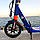 Двоколісний Самокат Scooter Urban Sport 117B Синій з підсклянником. ДИСКОВИЙ ГАЛЬМО!. Від 6 до 18 років, фото 4