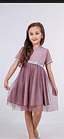 Сукня для дівчинки нарядне пудрового кольору з подвійною спідницею з фатином-сіткою р. 122-140 см