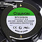 Вентилятор 220VAC, 92х92х25мм, (ковзання), Sunon SF23092A2092HST, фото 5