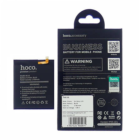 Акумулятор (батарея) HOCO BU10 для Meizu U10, фото 2