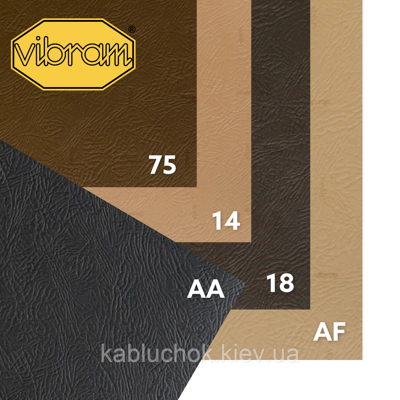 Гума набічна VIBRAM CALIFORNIA (7963) товщина 6 мм 930х620 мм, 3 кольори на вибір