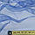 Сітка м'яка тонка синя-електрик, ш.170, фото 3