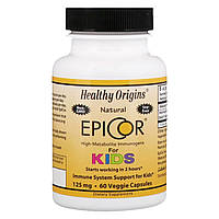 Природная Защита Иммунитета для Детей 125мг, EpiCor, Healthy Origins, 60 гелевых капсул