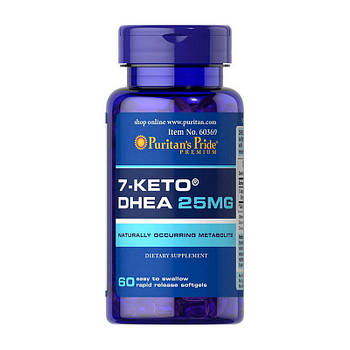 7-KETO