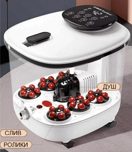 Гідромасажна ванночка для ніг Royalstar 806D Масажер для ніг з підігрівом, фото 1