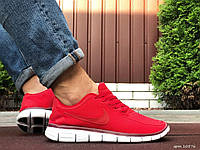Мужская обувь Nike Free Run 5.0 красного цвета. Кроссовки для парней Найк Фри Ран 5.0.