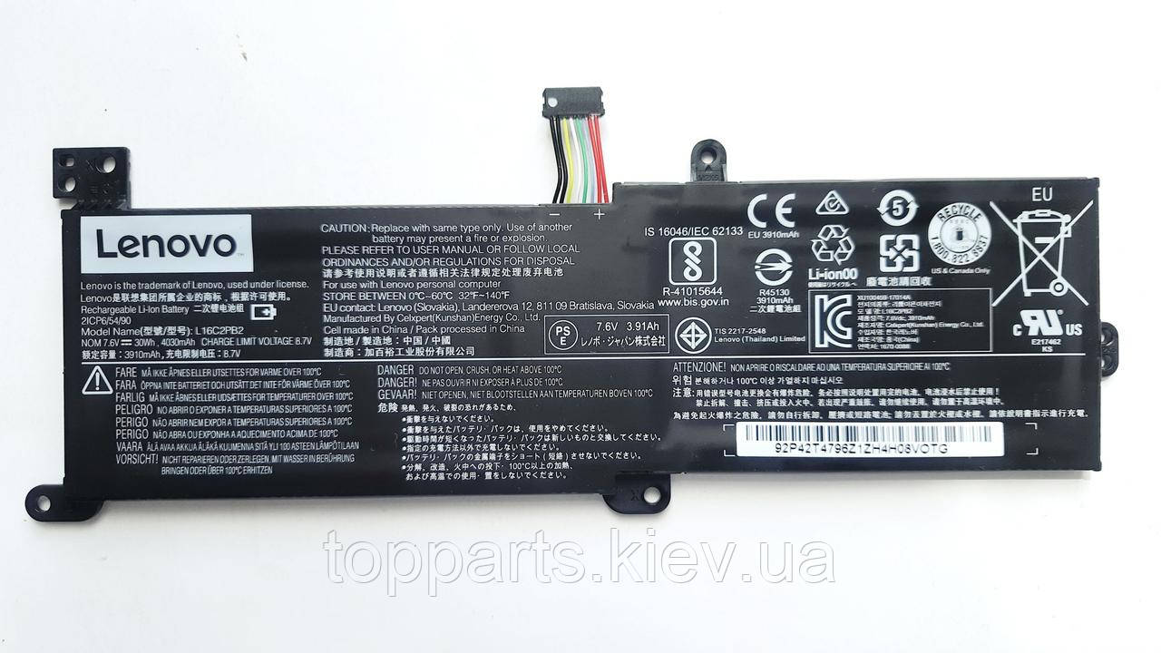 Батарея для ноутбука Lenovo IdeaPad 320-15 L16C2PB2, 4030mAh (30Wh), 2cell, 7.6V, Li-ion, чорний, ОРИГІНАЛЬНА