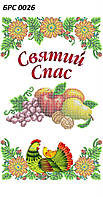 БРС 0026 Заготовка для вишивки Рушник до Спаса Сяйво БСР