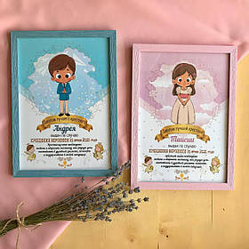 Диплом хрещеним. Оформлення №3