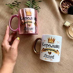 Чашка "Найкраща подруга"