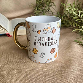 Чашка "Сильна і незалежна"