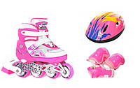 Роликовые коньки раздвижные Best Scooter размер 27-30 с шлемом и защитой Розовые (12560/1)