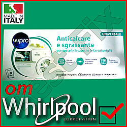 Засіб для чищення пральних машин WPro від Whirlpool зроблено у Італії упаковка 12 пакетиків