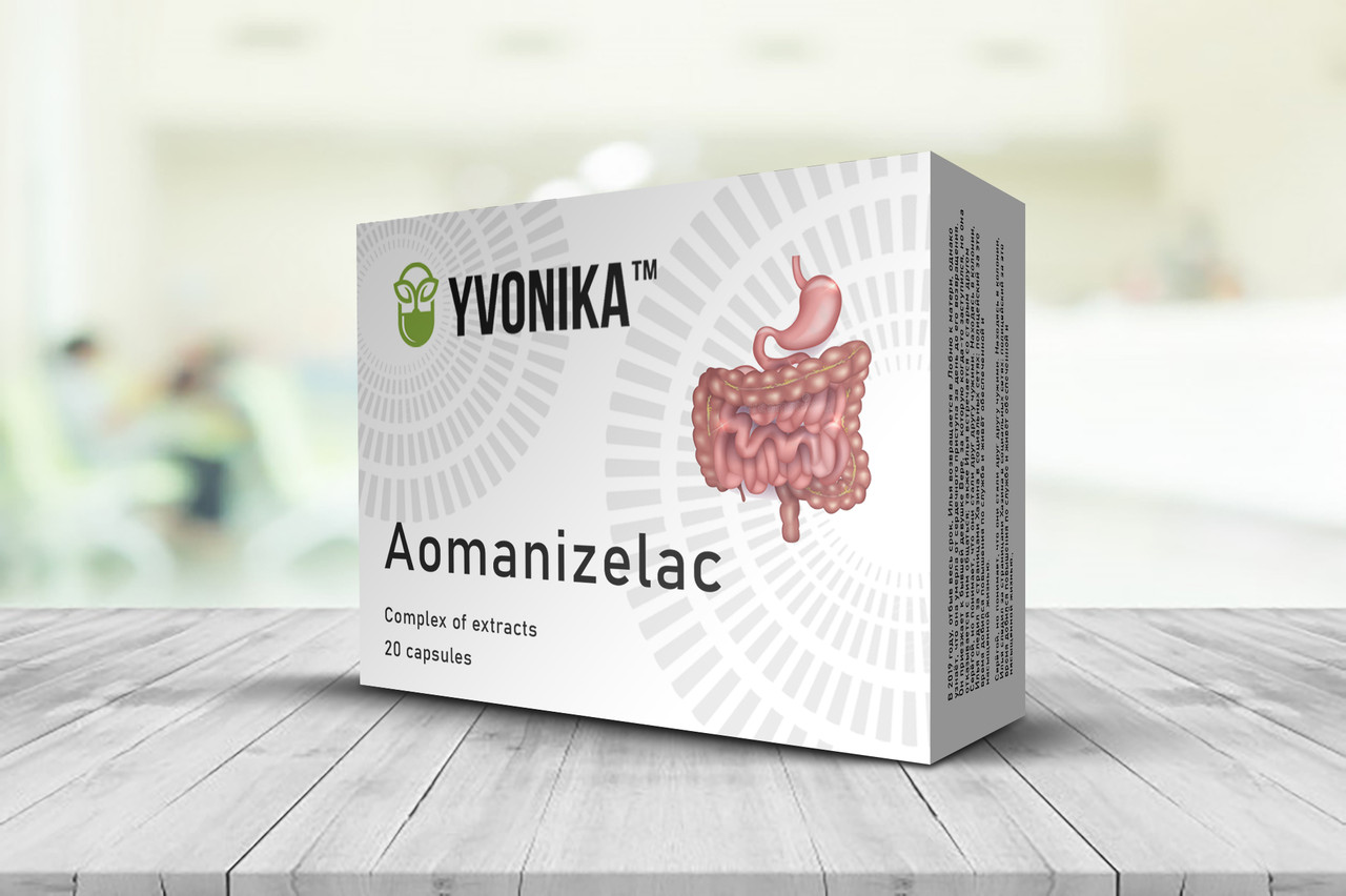 Aomanizelac (Аоманизелак) - капсули при анизакидозе