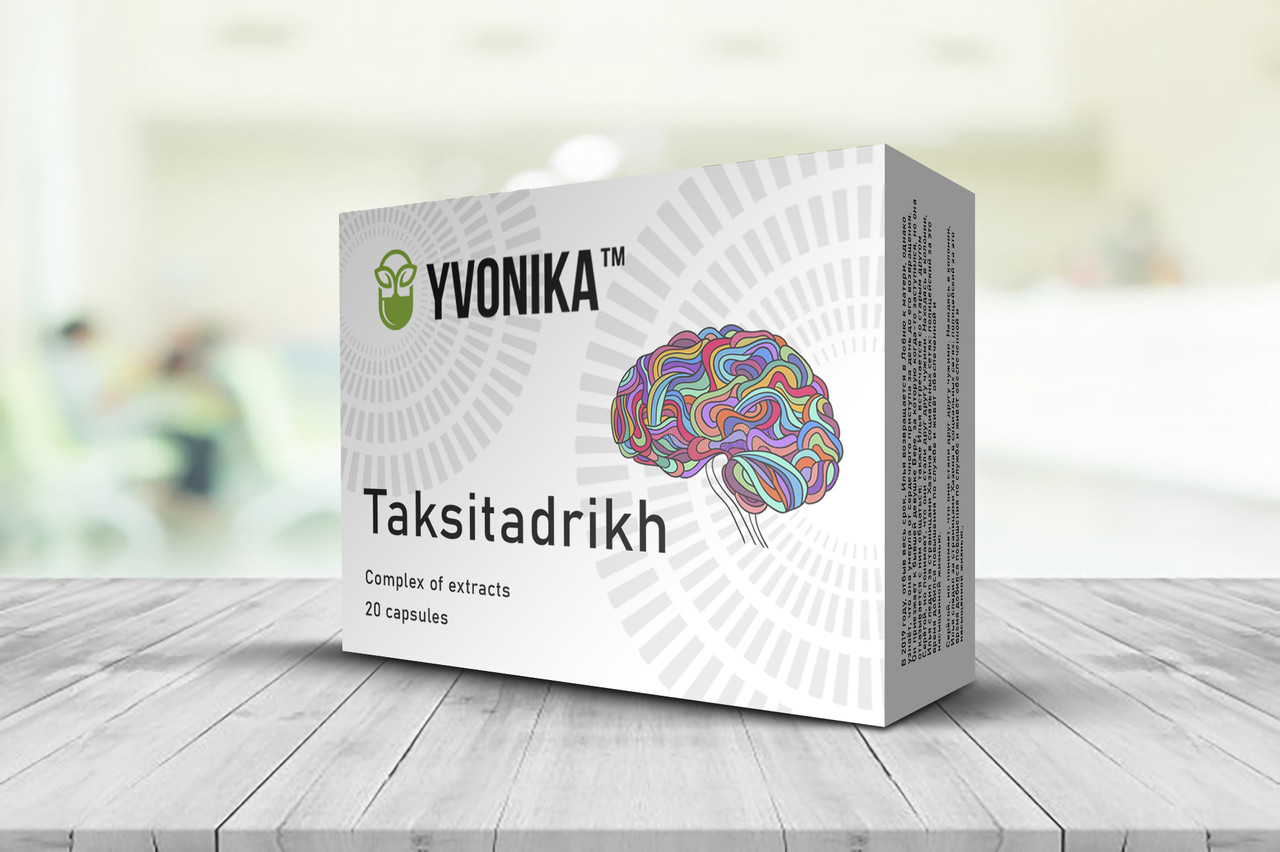 Taksitadrikh (Таксітадріх) капсули при атаксії Фрідрейха