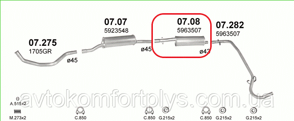 Глушник (вихлопна система) CITROEN C25 2.5 D дизель (2500 см3) (82-94гг) (Сітроен), фото 1