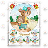 Друк їстівного фото — Школа No4, фото 4