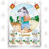 Друк їстівного фото — Школа No4, фото 3