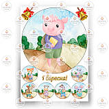 Друк їстівного фото — Школа No4, фото 2