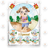 Друк їстівного фото — Школа No4, фото 8