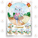 Друк їстівного фото — Школа No4, фото 6