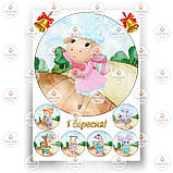 Друк їстівного фото — Школа No4, фото 7