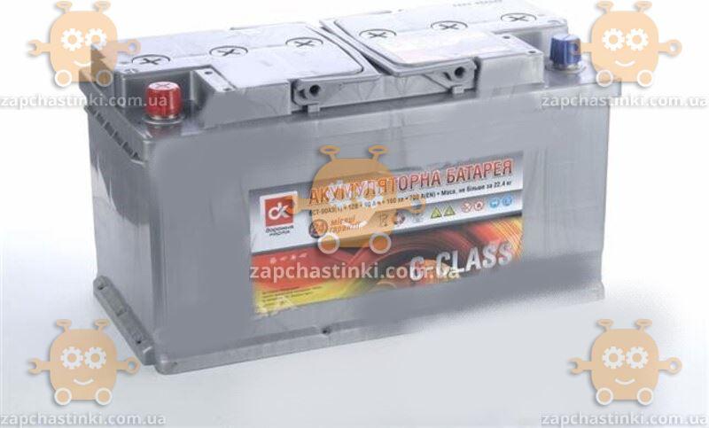 Акумулятор 90Ah-12v C-CLASS (353х175х190),L,EN700 — Купити Недорого на ...