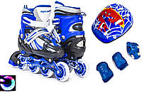 Детские Ролики +Шлем+Защита Power Champs. Blue, размер 29-33, 34-37, 38-42