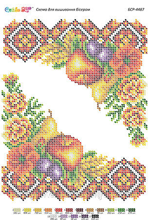БСР 4487 Заготовка для вишивки Серветка до Спаса Сяйво БСР