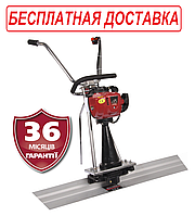 Виброрейка бензиновая для бетона Латвия Vitals Master VBF 36-4s