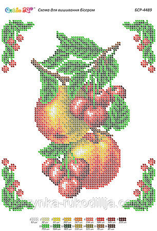 БСР 4489 Заготовка для вишивки Серветка до Спаса Сяйво БСР
