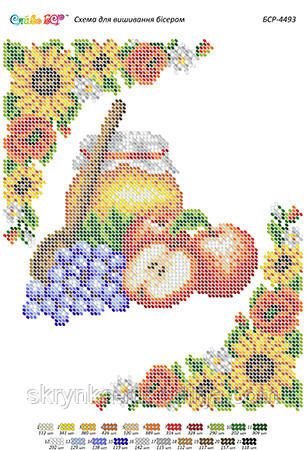 БСР 4493 Заготовка для вишивки Серветка до Спаса Сяйво БСР