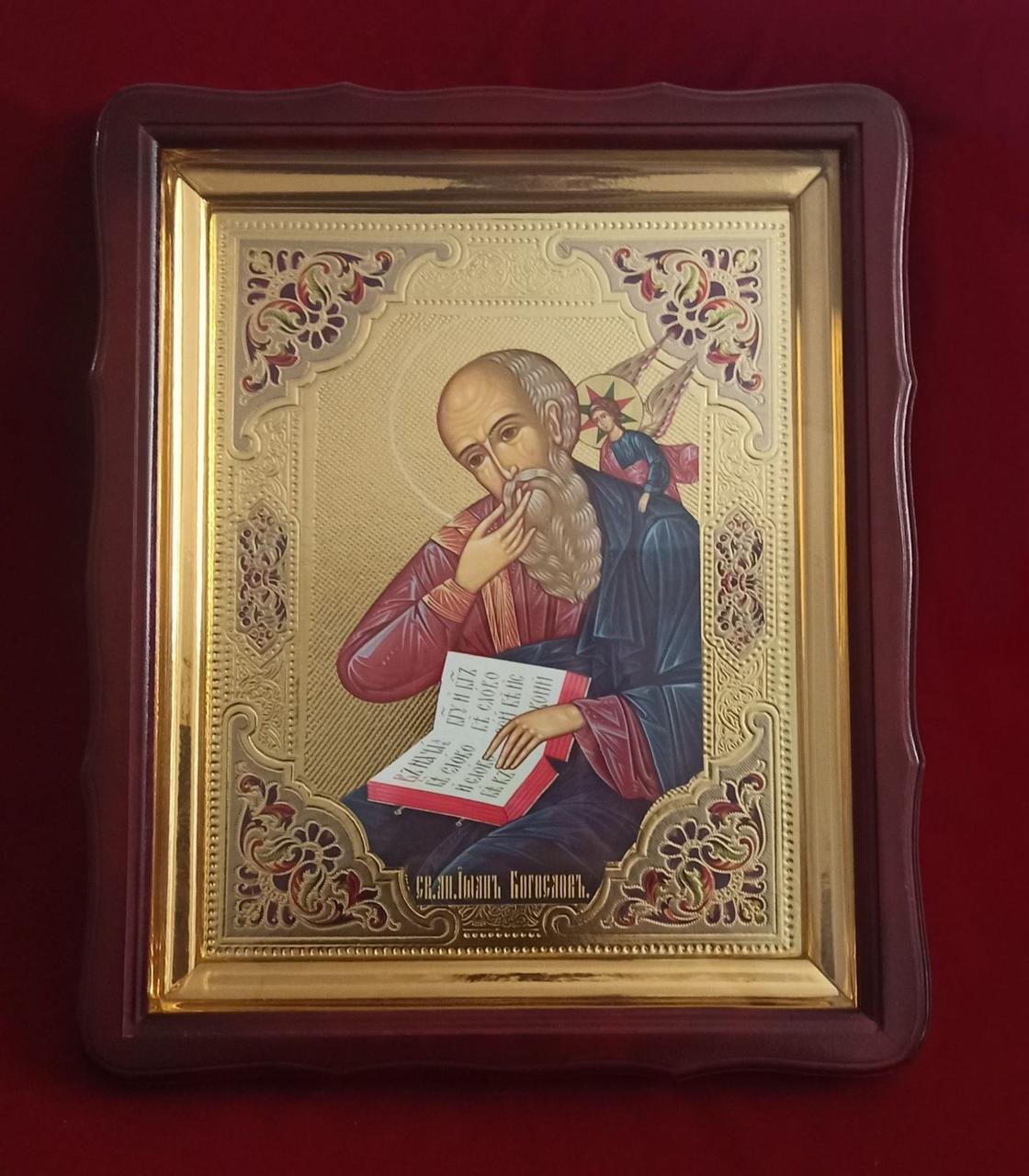 Икона Иоанн Богослов, апостол 40х35см: продажа, купить в Украине. иконы ...