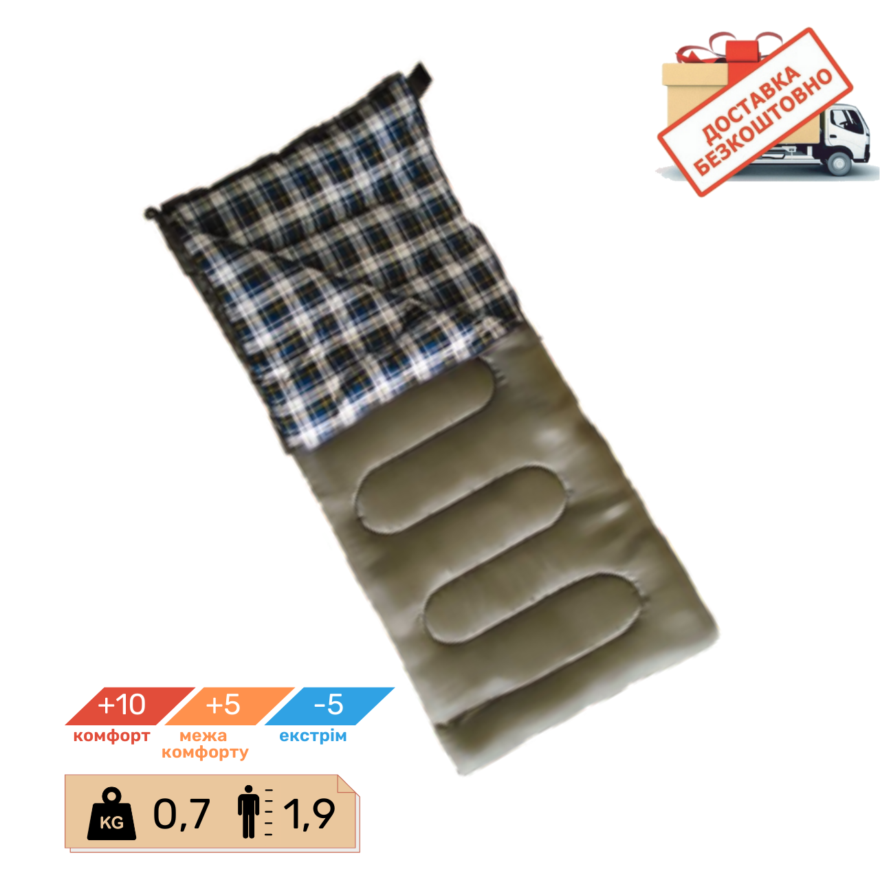 Спальний мішок ковдра Totem Ember, UTTS-003-R, фото 1