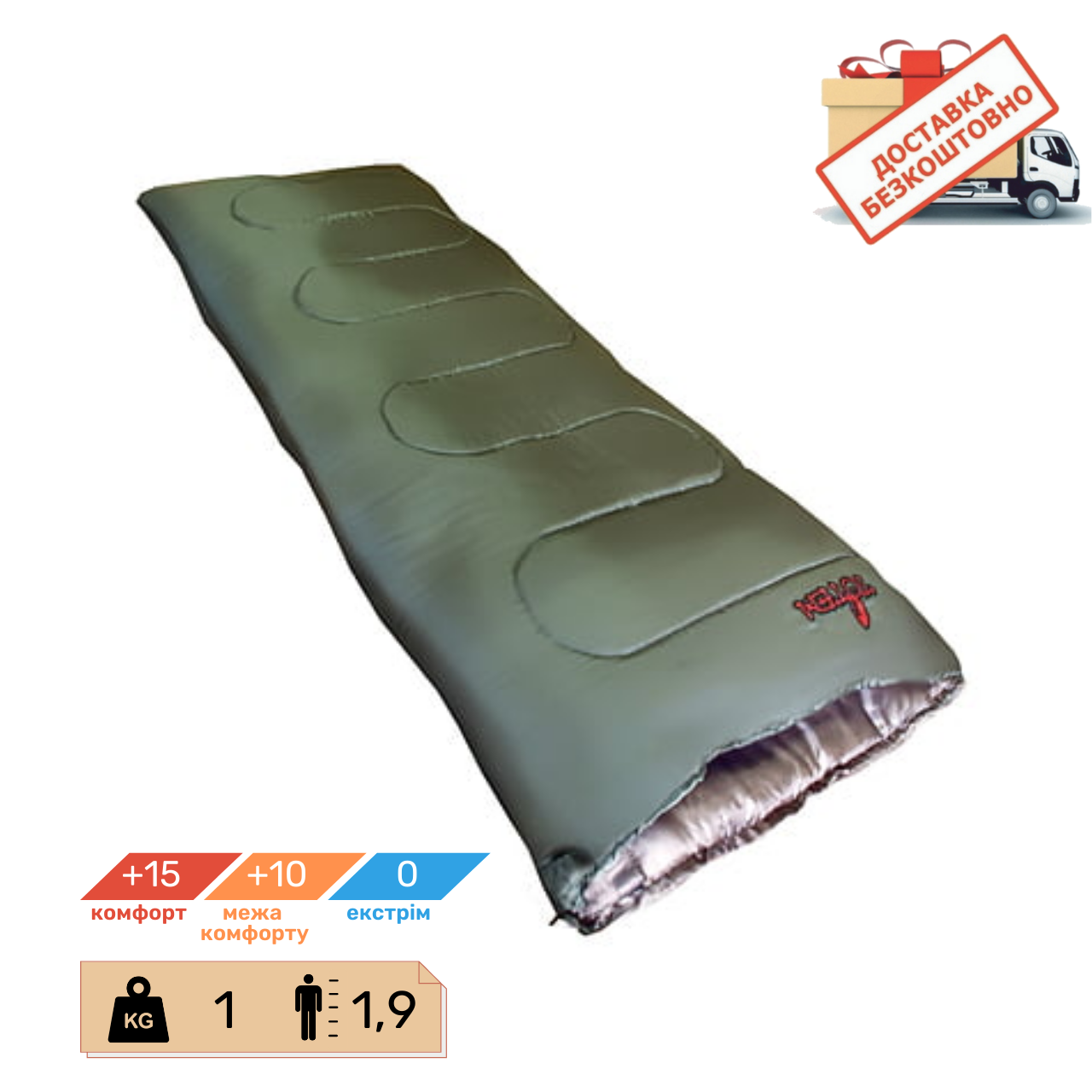 Спальний мішок-ковдра літній Totem Woodcock XXL (+15/+10 / 0),TTS-002.12-R, фото 1