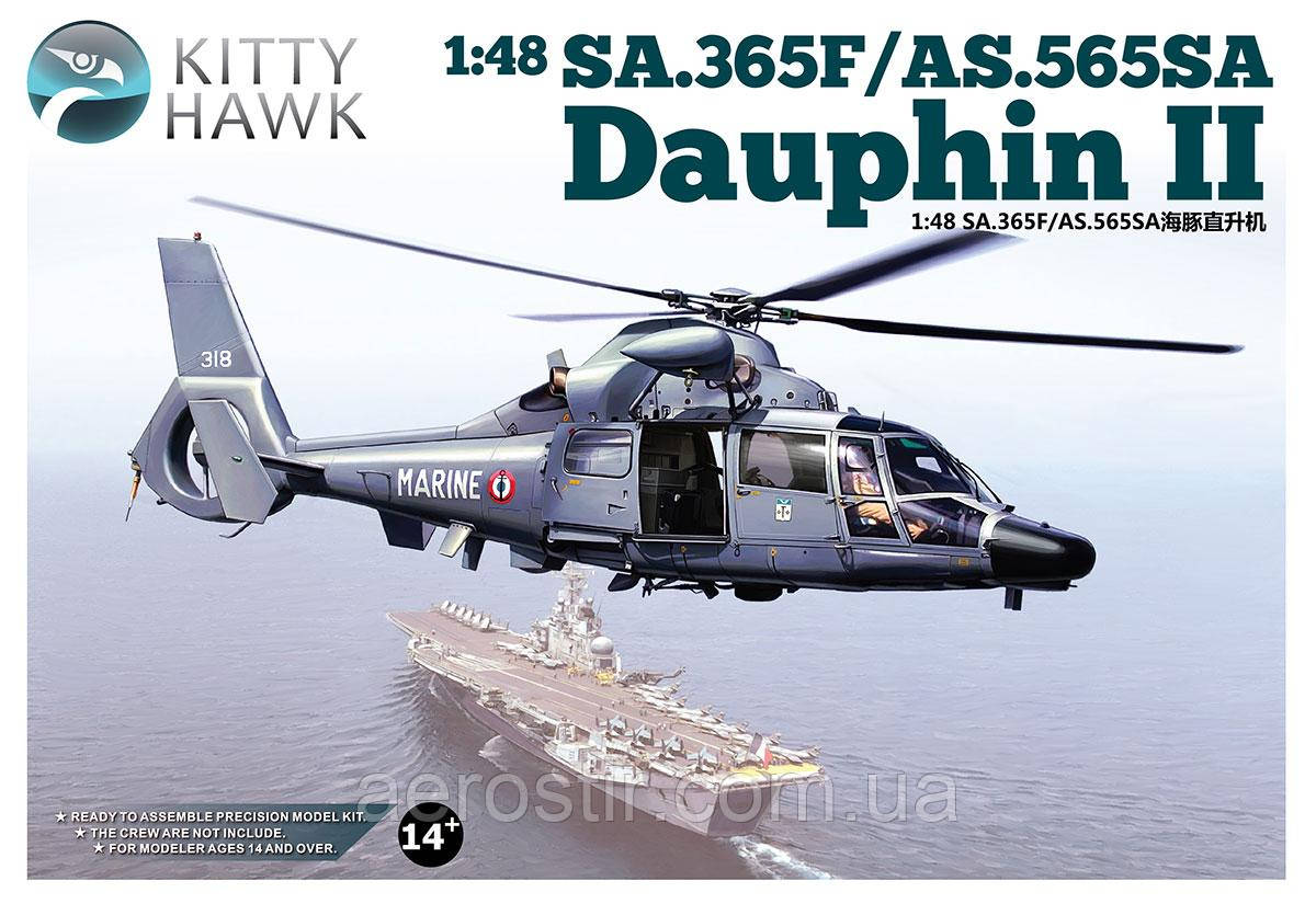 SA.365F/AS.565SA Dauphin II 1/48 Kitty Hawk 80108, фото 1