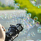 Кулемет автомат для мильних бульбашок BUBBLE GUN BLASTER  ⁇ Машинка для бульбашок  ⁇ Пістолет із бульбашками  ⁇ Пузирятор, фото 4