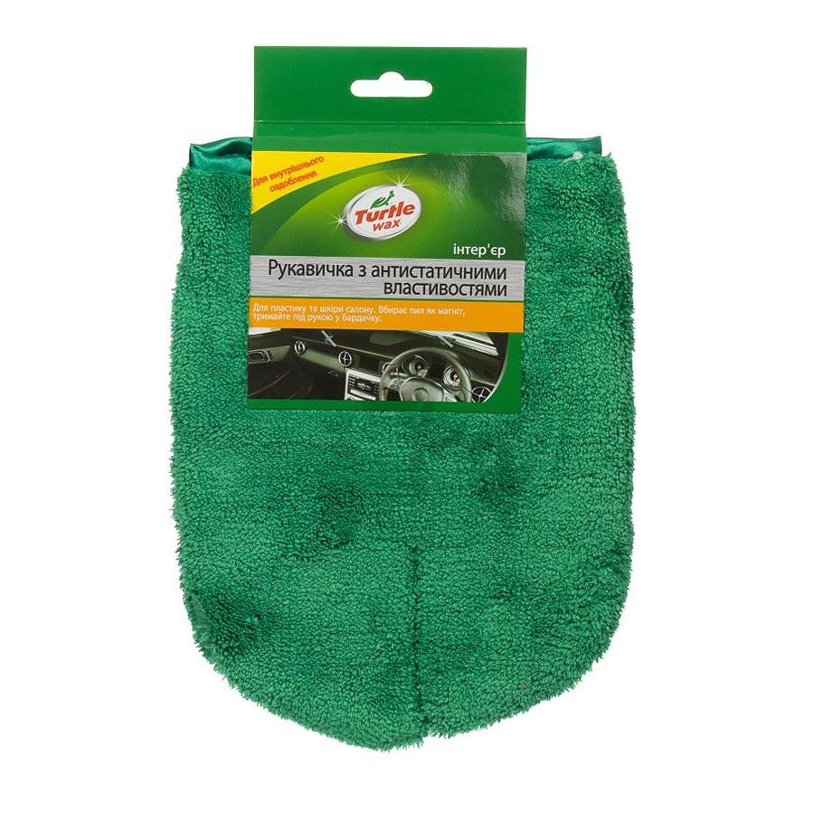 Антистатична рукавиця Turtle Wax 23 x 17 см (REF1651)