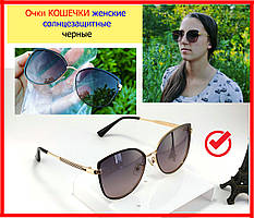 Сонцезахисні жіночі окуляри кішечки чорні в золотій оправі, жіночі окуляри кішки сердечка з градієнтом кольору