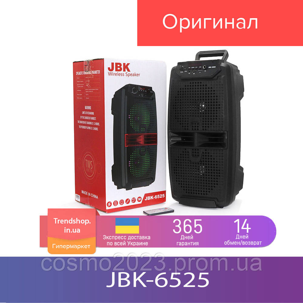 10 W Портативна Bluetooth колонка JBK-6525 портативна акустика, акустична система