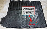 Коврик в багажник Avto-Gumm для Audi A3 2003-2012 Багажный Авто коврик Автогум на Ауди А3 хетчбэк